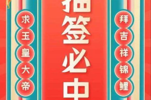 月考灵签在线抽签解签 月考灵签在线抽签解签