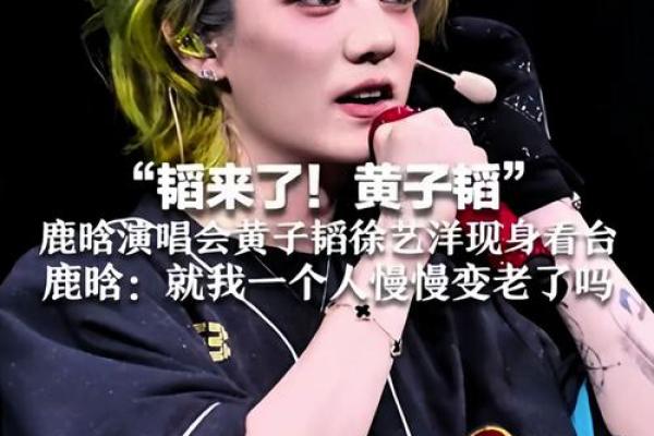 鹿晗姓名配对解析图 鹿晗这个名字? 鹿晗姓名配对解析图 鹿晗这个名字?