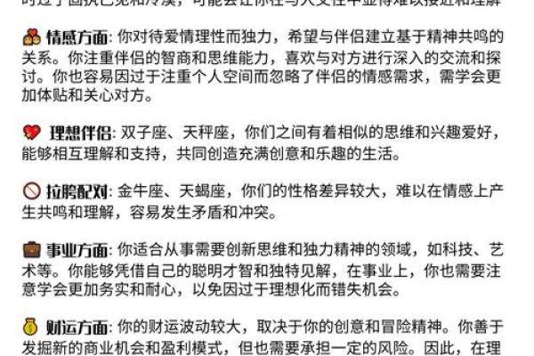 水瓶座男生今日运势星座屋 水瓶座男生今日运势星座屋