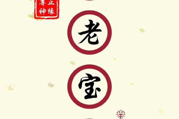 月老灵签求什么 月老灵签求什么