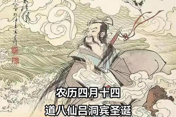 吕祖灵签99求姻缘
