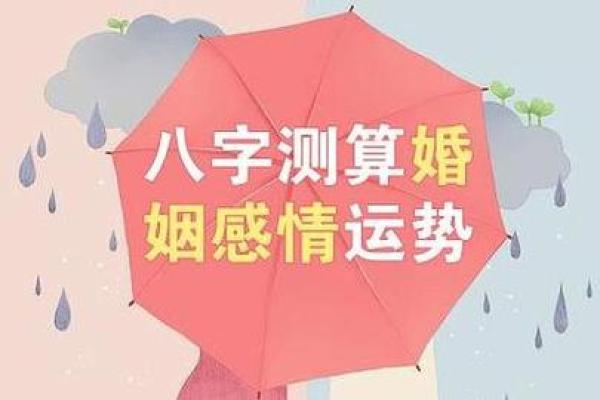 测自己的姻缘什么时候来到 测试姻缘什么时候出现? 测自己的姻缘什么时候来到 测试姻缘什么时候出现?