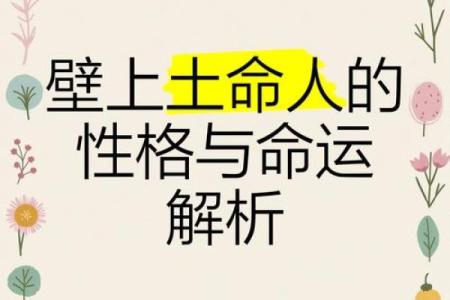 壁上土命床头朝哪好 朝哪个方位旺自己