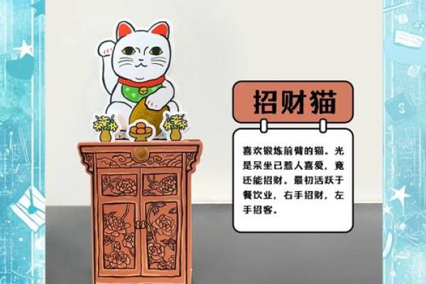 看到财神爷害怕怎么办 看到财神爷害怕怎么办