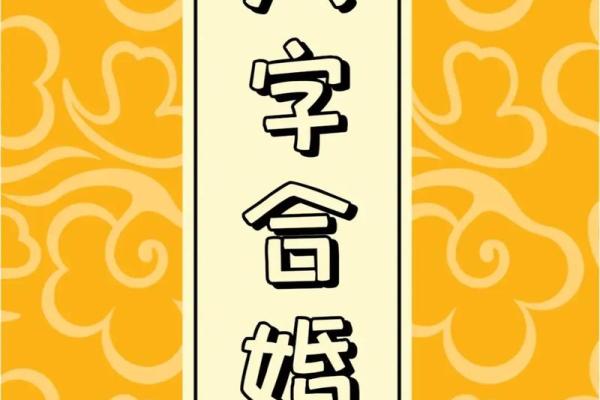 名字配对姻缘男女 名字相合喜结连理 名字配对姻缘男女 名字相合喜结连理