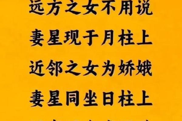 名字配对姻缘男女 名字相合喜结连理 名字配对姻缘男女 名字相合喜结连理