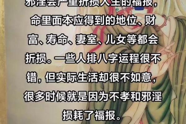 身上的三处上等风水，千万不要破坏！