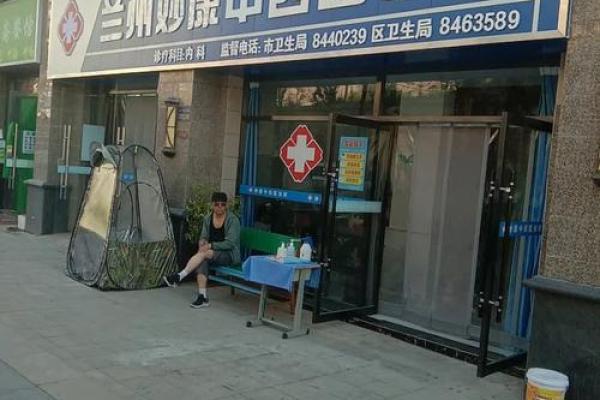 张店算命比较好的医院