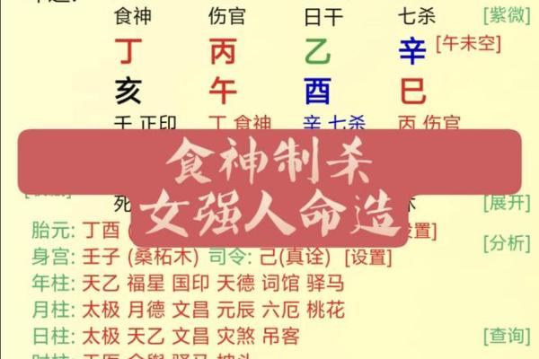 揭秘这种八字人的性格特点和闷骚表现