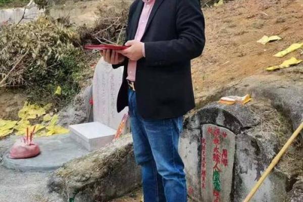 风水先生看坟地