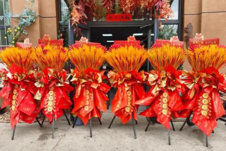 教你选择吉日开业，教你目前广为流行的方法