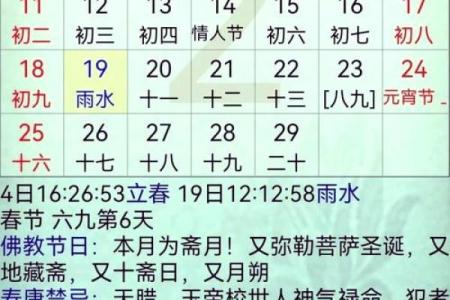 十月黄道吉日结婚 10月黄历结婚吉日查询结果？