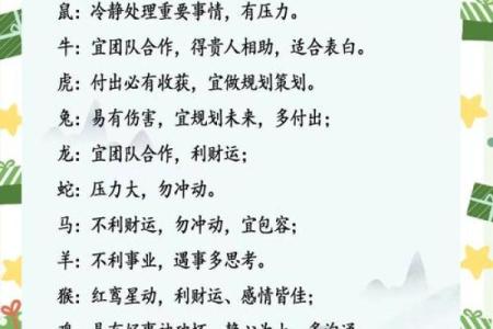 身上的三处上等风水，千万不要破坏！