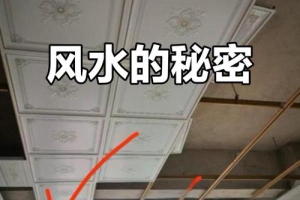 卧室顶有梁风水
