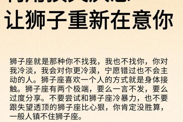 患得患失,总为爱情焦虑的星座 患得患失,总为爱情焦虑的星座