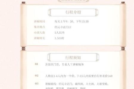 罗汉灵签大全455