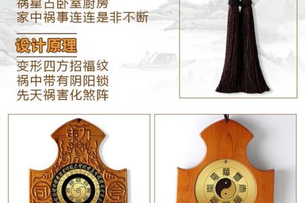 用风水开运化煞 把你的倒霉气通通都赶跑 用风水开运化煞 把你的倒霉气通通都赶跑