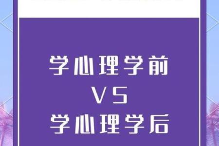 星座知识真的可靠吗女