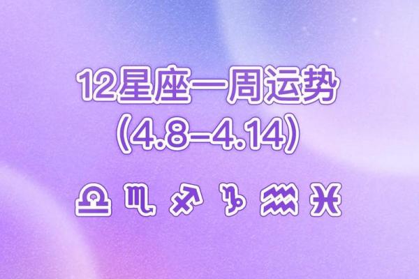 天称座今天运势星座屋 天称座今天运势星座屋