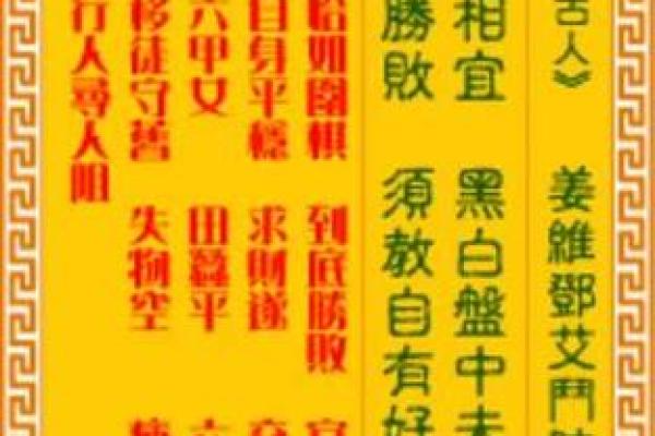 观音灵签4签 观音灵签4签
