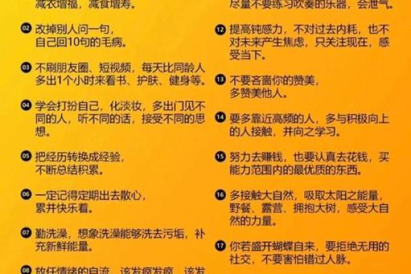 什么八字悟性高有灵力 可造之材