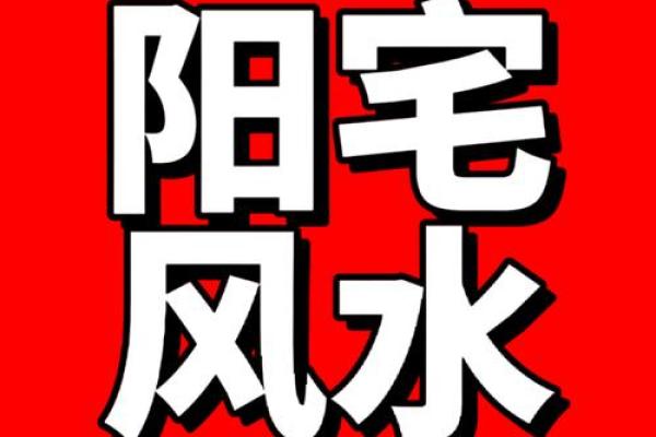 风水观点路旁土命是最惨的吗 风水观点路旁土命是最惨的吗