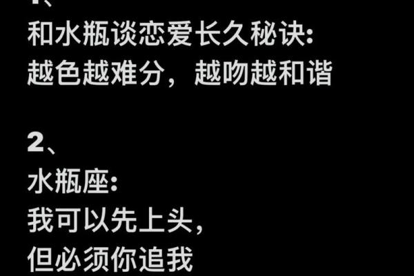 水瓶座跟哪个星座最适合成为闺蜜 水瓶座跟哪个星座最适合成为闺蜜
