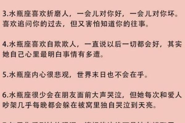 水瓶座与那个星座最合适做朋友 水瓶座与那个星座最合适做朋友