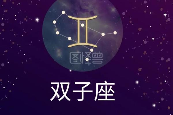 苏珊米勒双子座星座运势 苏珊米勒双子座星座运势