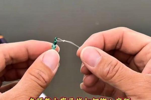 主线怎么绑八字环 主线怎么绑八字环