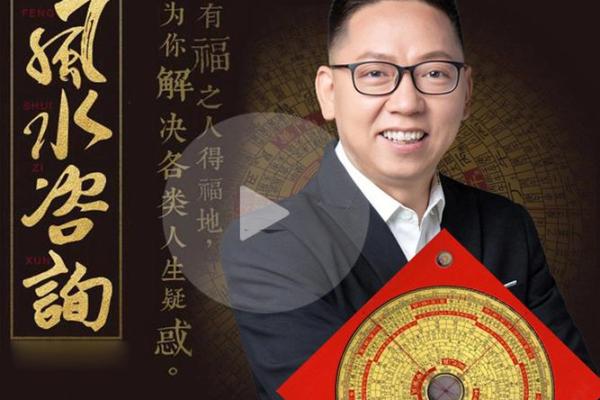 风水百科,风水师看风水伤身吗 风水百科,风水师看风水伤身吗