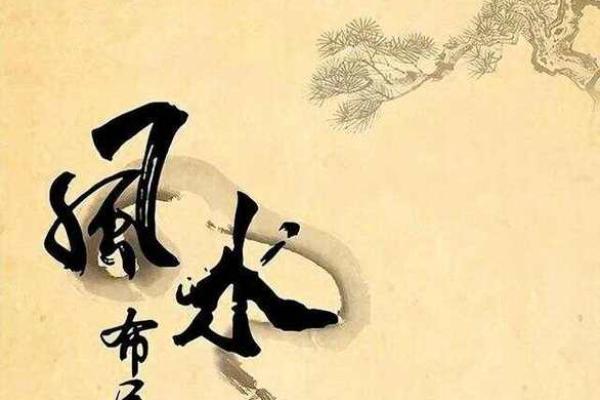 风水百科,风水师看风水伤身吗 风水百科,风水师看风水伤身吗