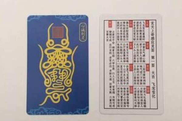 上帝灵签16婚姻签 上帝灵签16婚姻签