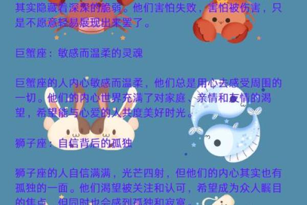 十二星座男暗恋白羊座女的表现