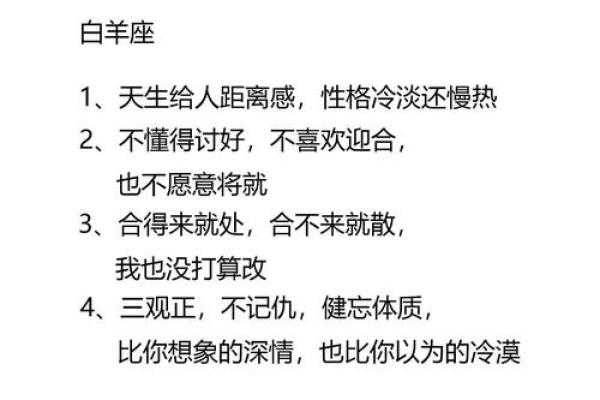 十二星座谁最适合哪个工作 十二星座谁最适合哪个工作