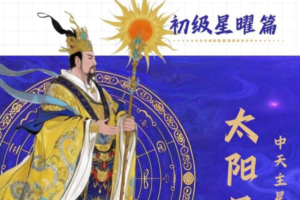 1986年7月22日紫薇斗数是什么 1986年7月22日紫薇斗数是什么