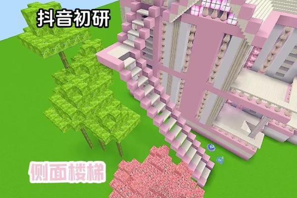 十二星座迷你世界怎么做房子