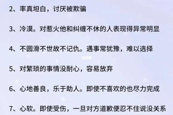 白羊座下一个星座运势 白羊座下一个星座运势