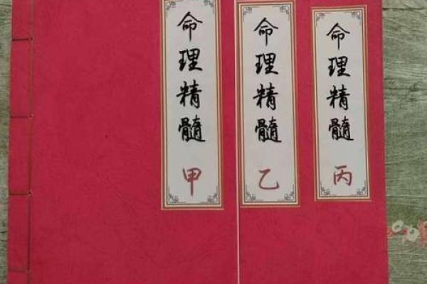 风水中青龙与人之富贵贫贱寿夭 风水中青龙与人之富贵贫贱寿夭