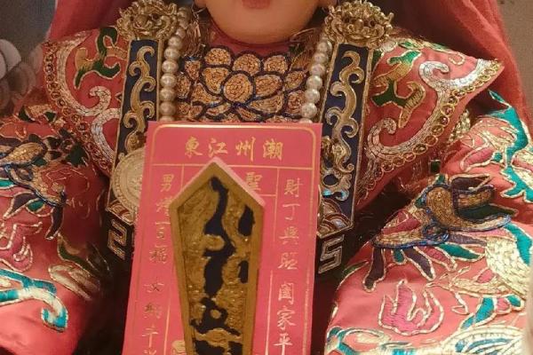 妈祖灵签抽33 妈祖灵签抽33