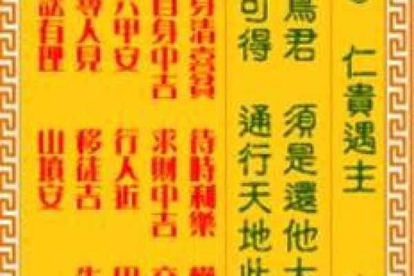 观音灵签宫卦 观音灵签宫卦