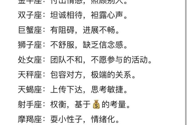 本周运势最好的前5大星座！6.13-6.19