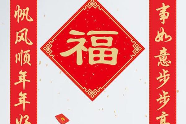 风水上吉星高照全家福下联 风水上吉星高照全家福下联