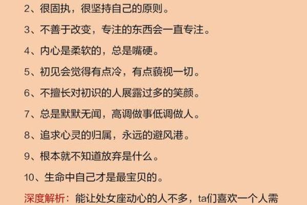 双鱼和射手星座在一起好吗 双鱼和射手星座在一起好吗
