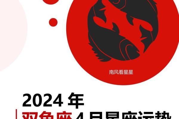 双鱼座是暴脾气的星座吗男 双鱼座是暴脾气的星座吗男