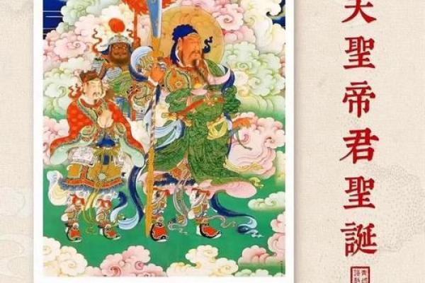 关帝灵鸟叼签 关帝灵鸟叼签