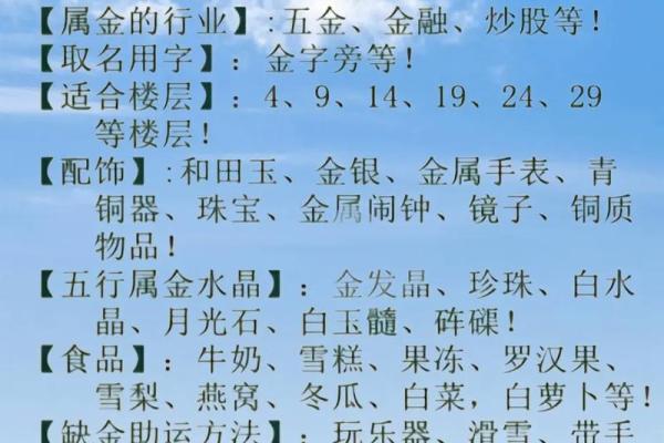 国学著名教授:风水并不是迷信 国学著名教授:风水并不是迷信