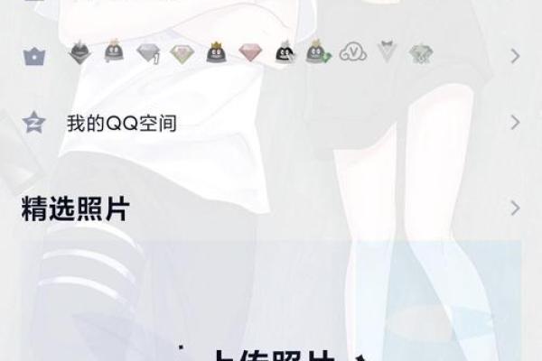 qq如何不显示自己的生日和星座 qq如何不显示自己的生日和星座