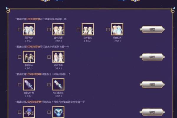 qq如何不显示自己的生日和星座 qq如何不显示自己的生日和星座