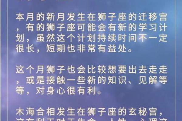 上升星座要用真太阳时吗 上升星座要用真太阳时吗